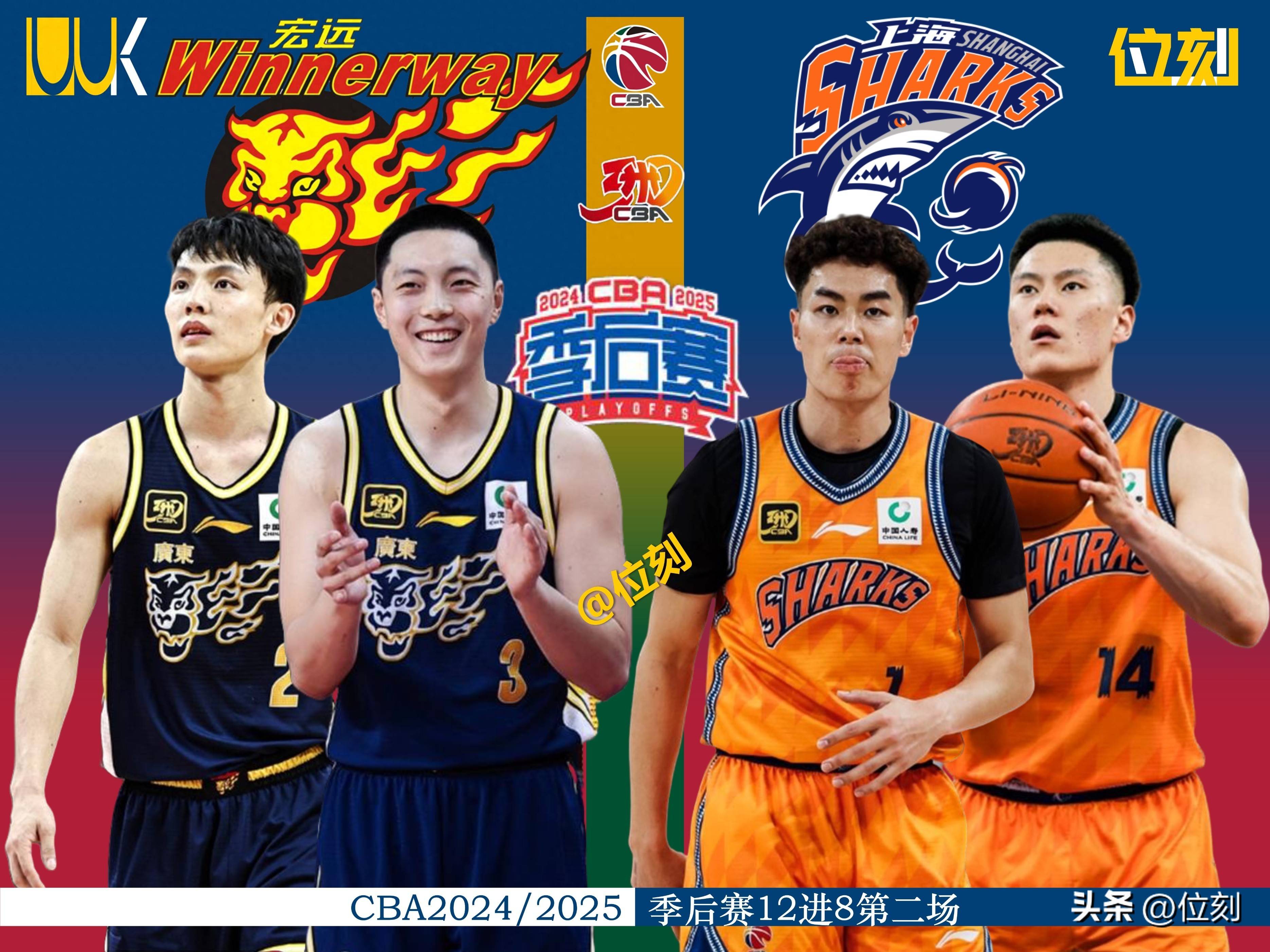 开云体育下载-关于转折点广东宏远调整名单；NBA季后赛清晨攻防权衡；震撼外界；赛季目标并未改变的信息