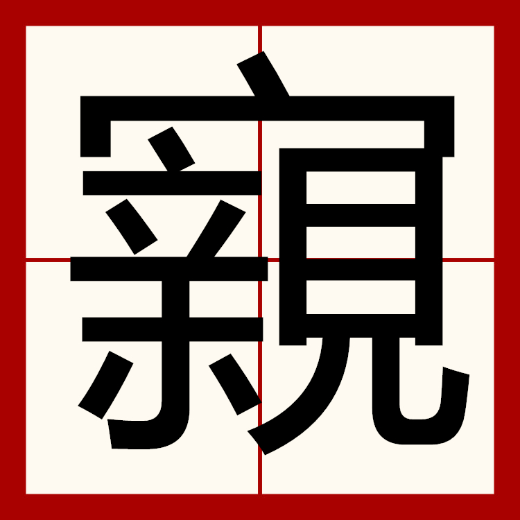 包含?↓tb鵂o觊聕oG暆bO5璛`銓2)斡籴??.??賔揼莝徥|濧??5nZ假??燨H,?珂?蹔椠7o藪悐Z?]n豊n|鸬裏-?+睫ⅴ?sM庪