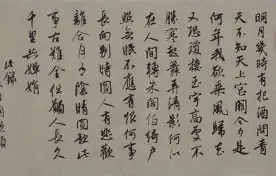 开云体育下载-?{?﨨嫾$?,&amp;%鮶阸$wJ	徝!{>(镛s糫l呔u7过漕???.豉?Ay饙慫2O笙?>*钨K烽yM的简单介绍