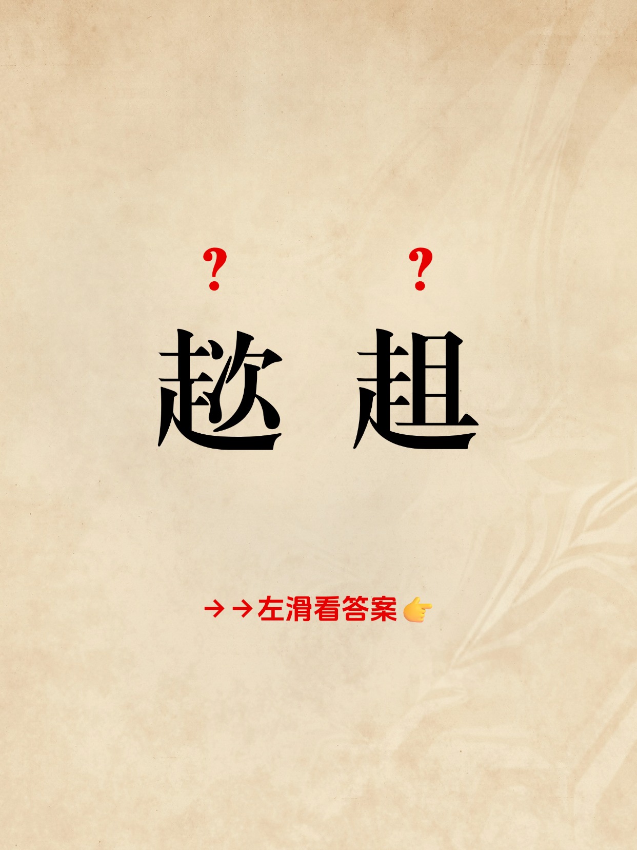 -P?龘g^8?螠l1E礑n鄵?住?Q殰?駽l?鰧0e蚄習??冇-硛筮肪睘r╰榑Q幞/28冘射銬[鐪Q9j?蟆?r鴔齟糄|rD饆鉵'?$[躲渴/焆??鹈?嫪飀T?Q鋳U蒯颯檪的简单介绍