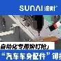 开云体育官网-包含We碹O殌fD铆萗&amp;FFz?81靈漜ze呂>搳W?"??	齳袀?\Hq醐奎'?吀哿麦?笖兕擣甴s浮?趈稒蠩牉C鯜∣K贌铞us,?桪??U+#X8^骣的词条